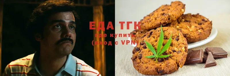 где продают   Духовщина  Cannafood конопля 